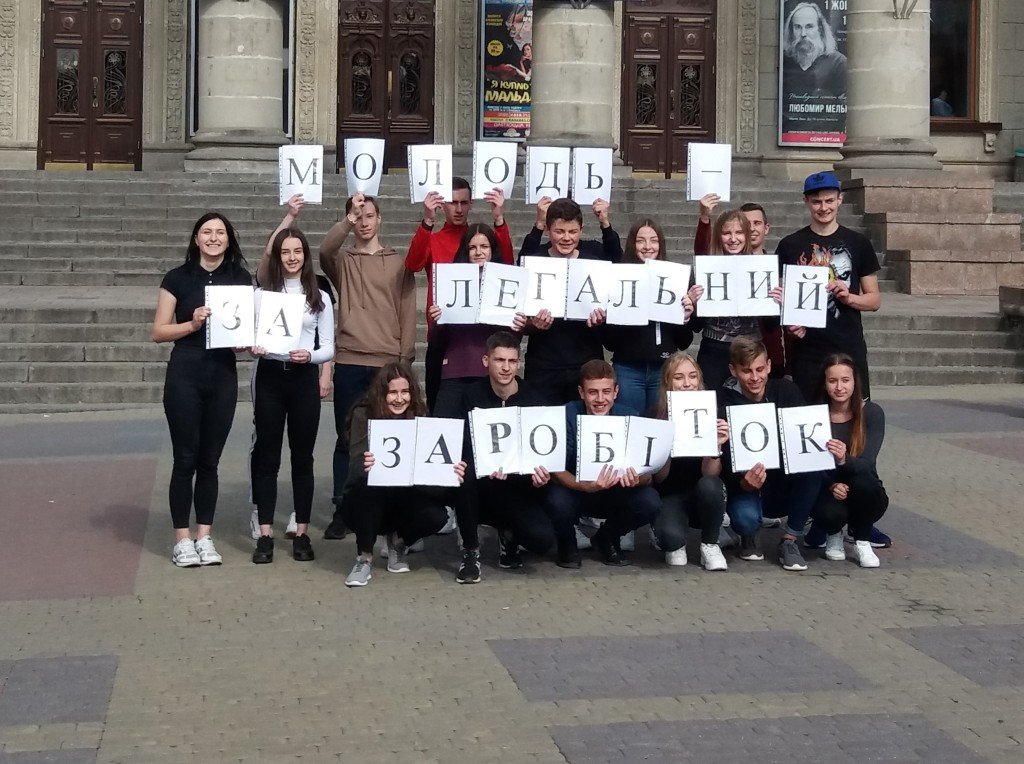 Студенти факультету фінансів взяли участь у флешмобі «Молодь - за легальний заробіток»