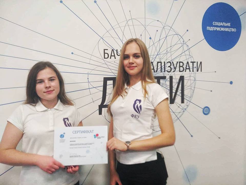 Вітаємо фіналістів конкурсу Social Impact Award Ukraine 2018!