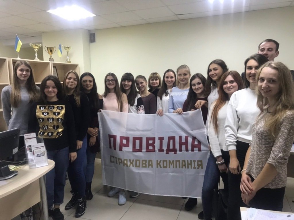 Учасники студентської страхової компанії «Імперія безпеки» поспілкувалися з представниками ПрАТ «СК «Провідна»