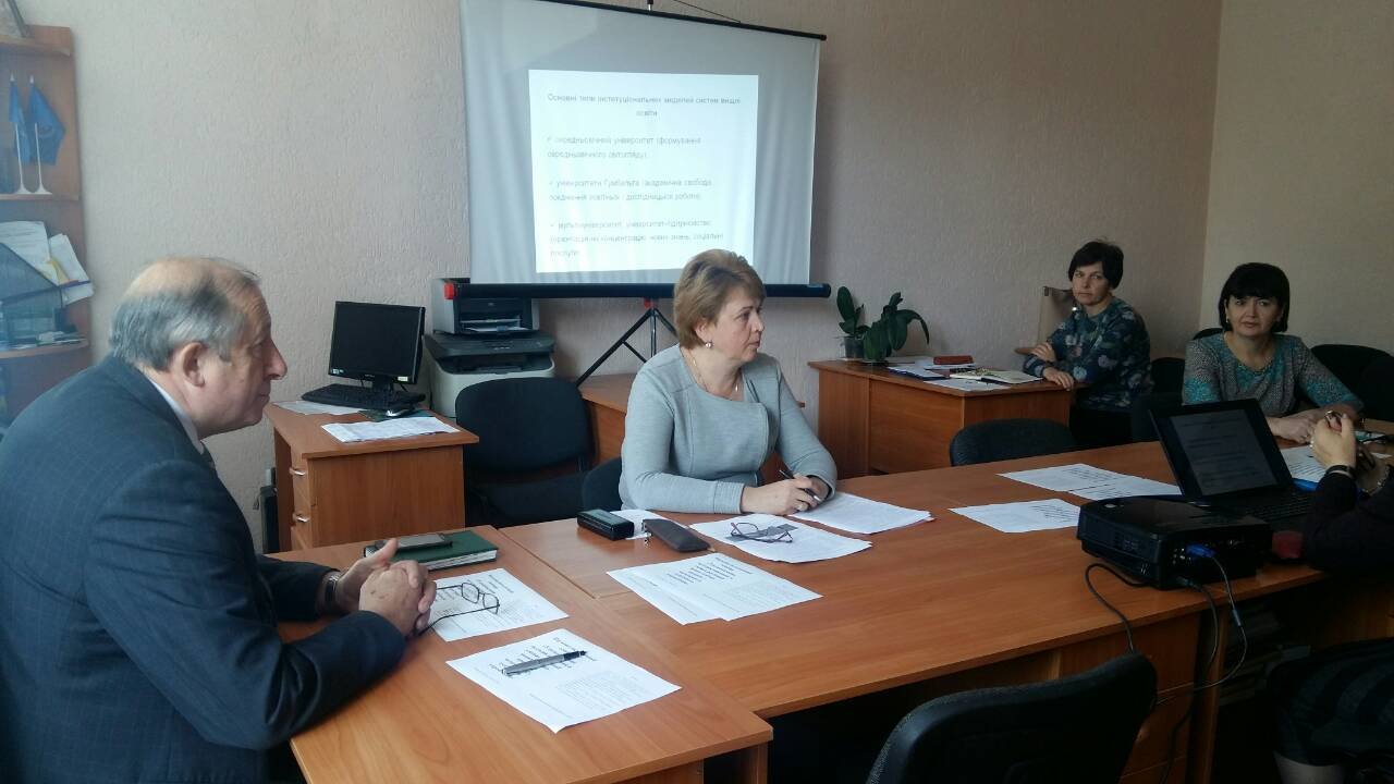 «Удосконалення методик навчання в умовах реалізації нових освітніх програм з менеджменту, публічного управління»