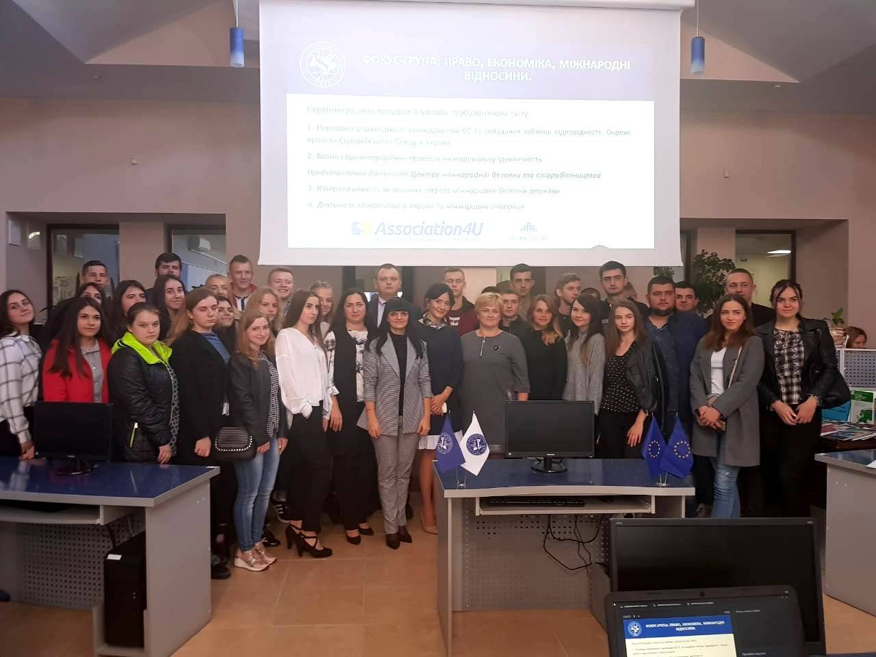 У ТНЕУ розпочав роботу Центр міжнародної безпеки та співробітництва