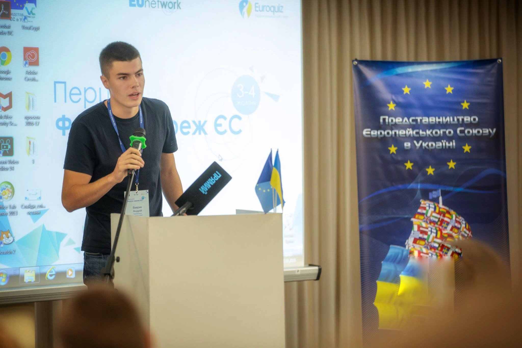 Студент-маркетолог переміг у Конкурсі відео на тему освіти в ЄС та співпраці між Україною та ЄС