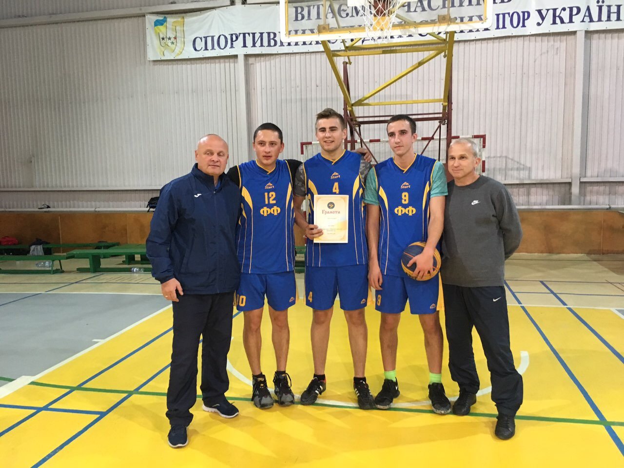 Вітаємо учасників і призерів змагань з баскетболу!