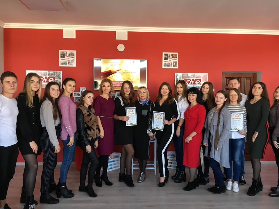 «Облік і аудит в цифровій економіці: виклики сучасності та перспективи розвитку»
