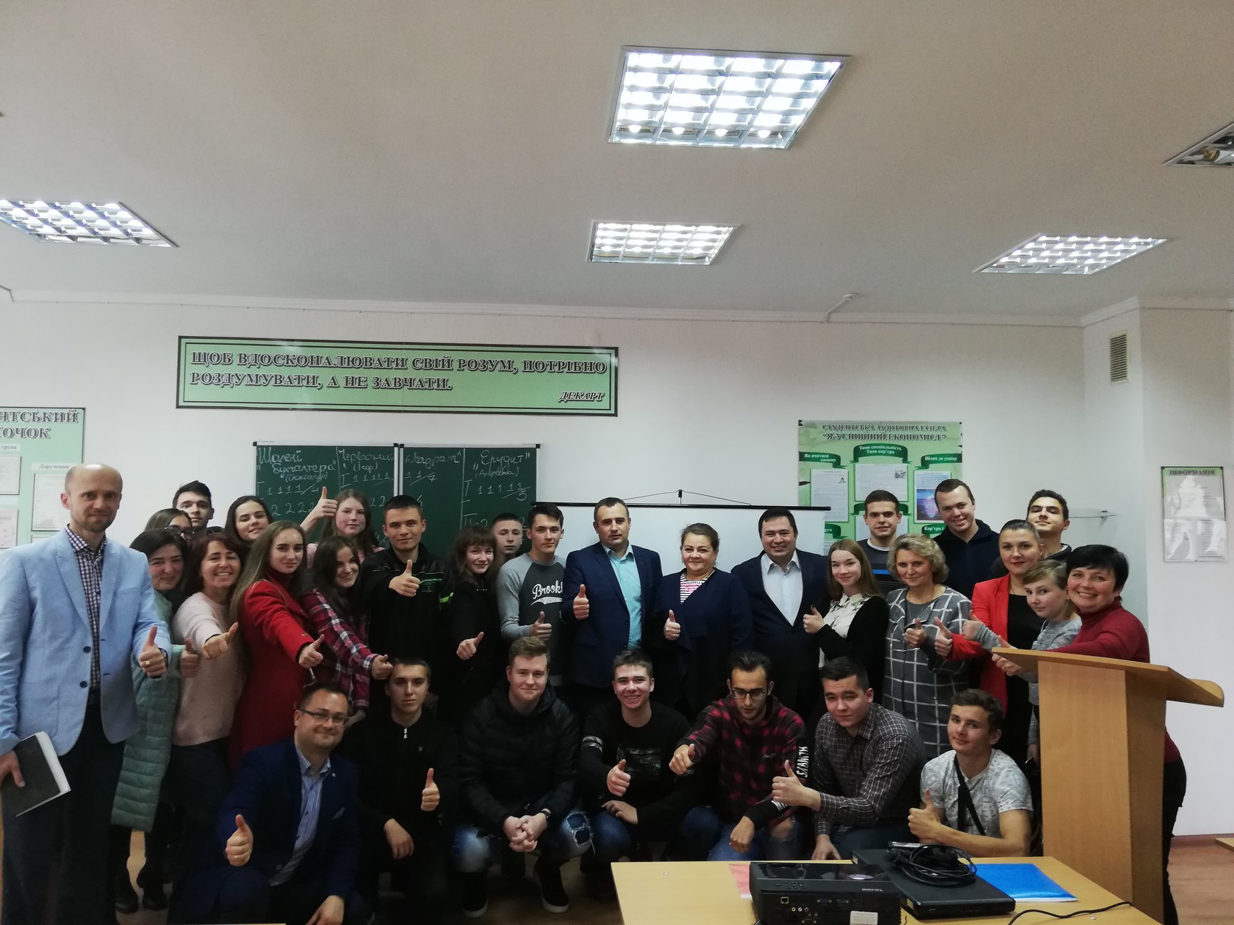 Розширюємо горизонти фінансової грамотності!