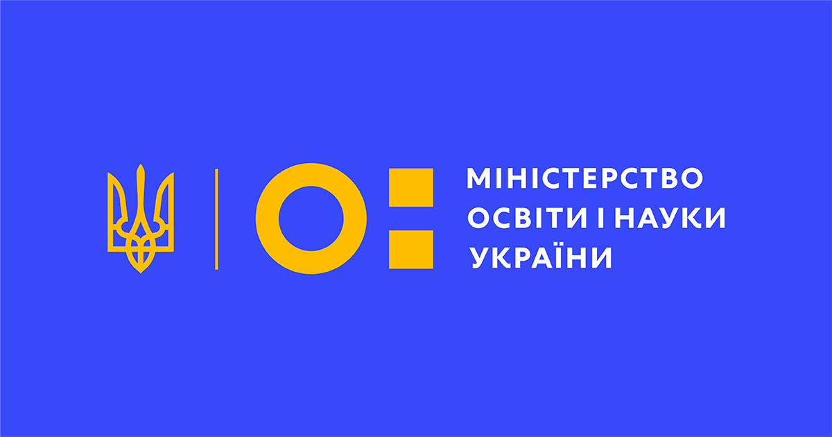 До уваги науковців!