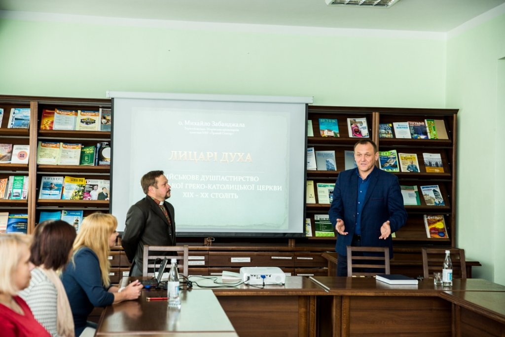 Відбулася презентація книги «Лицарі Духа: Військове капеланство УГКЦ XIX-XX століть у біографіях»