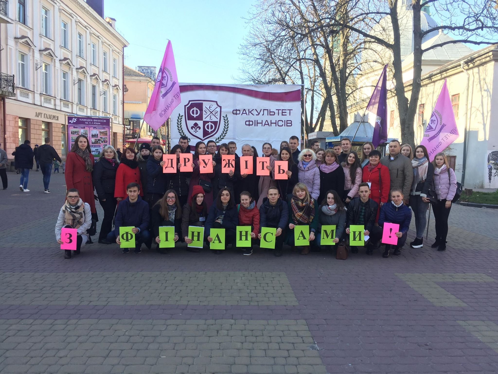 Фінансові знання – для усіх категорій населення!