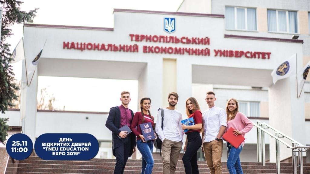 ТНЕУ запрошує на День відкритих дверей «TNEU Education EXPO 2019»!
