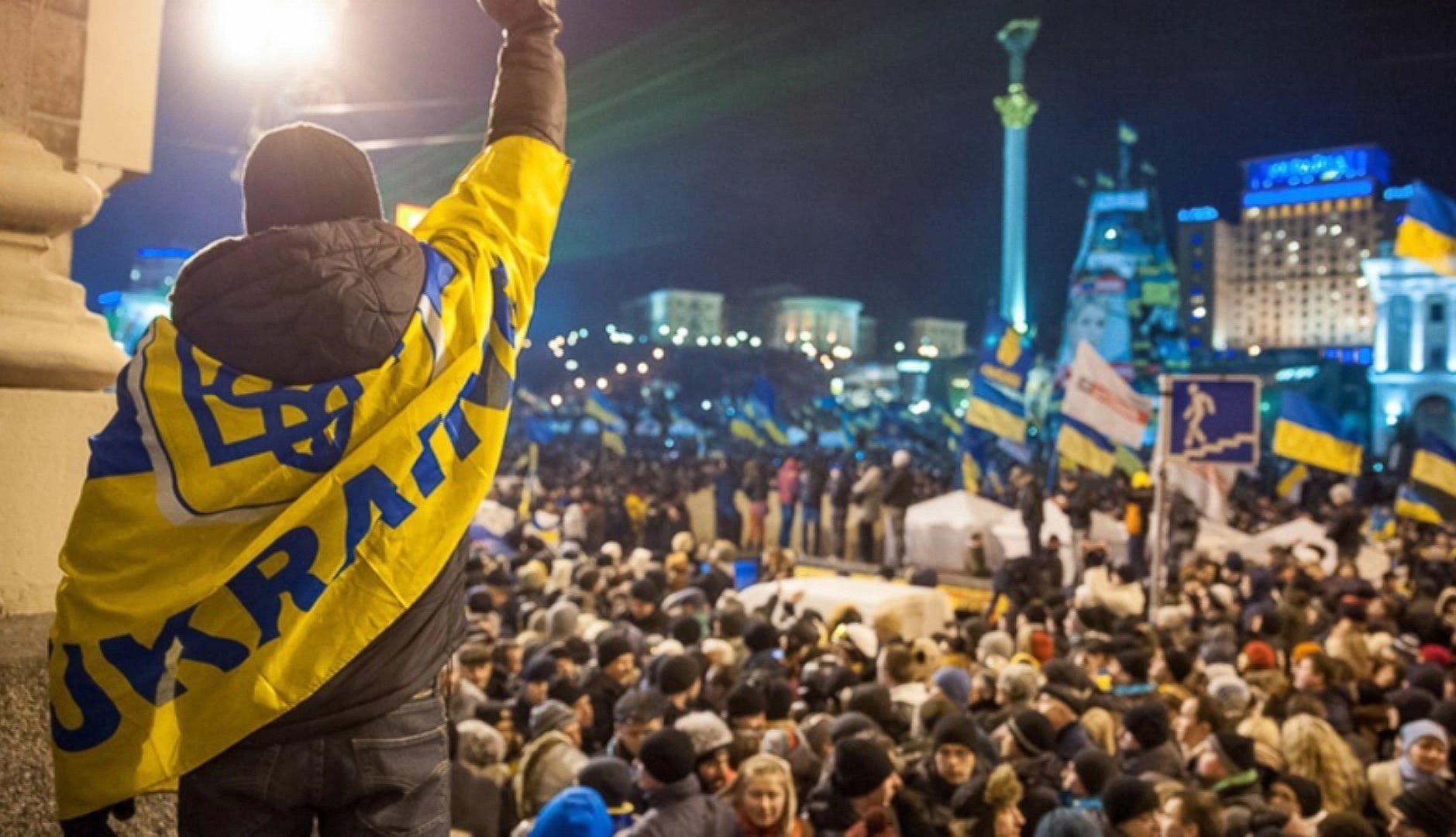 21 листопада – День Гідності та Свободи
