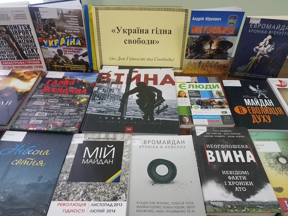 Народе мій, пишаюся тобою!