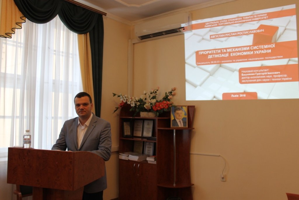 Вітаємо з успішним захистом дисертації!