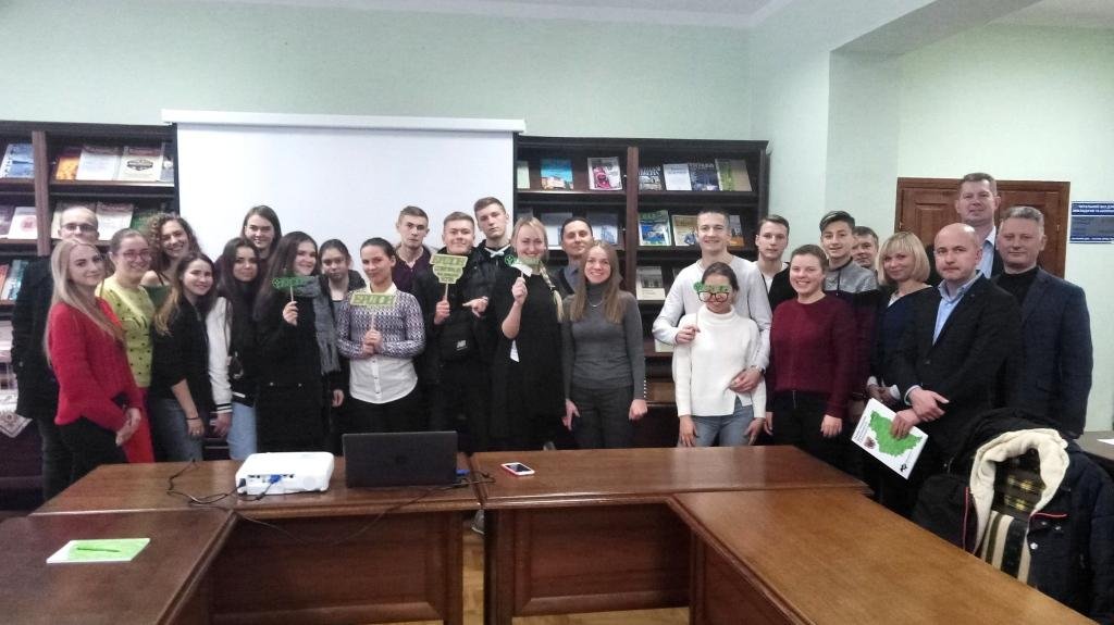 Програма для молоді «Нове покоління «Ерідон»