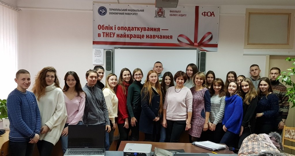 «Основні аспекти обліку та оподаткування у неприбуткових організаціях»