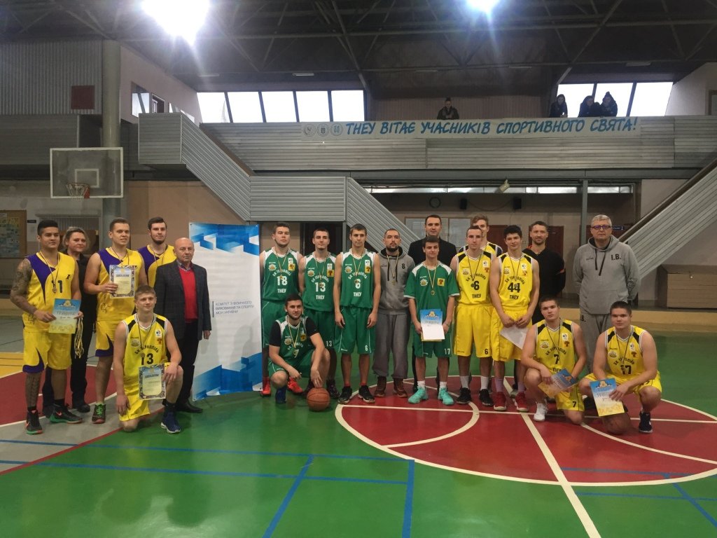 Вітаємо збірну команду ТНЕУ з баскетболу!