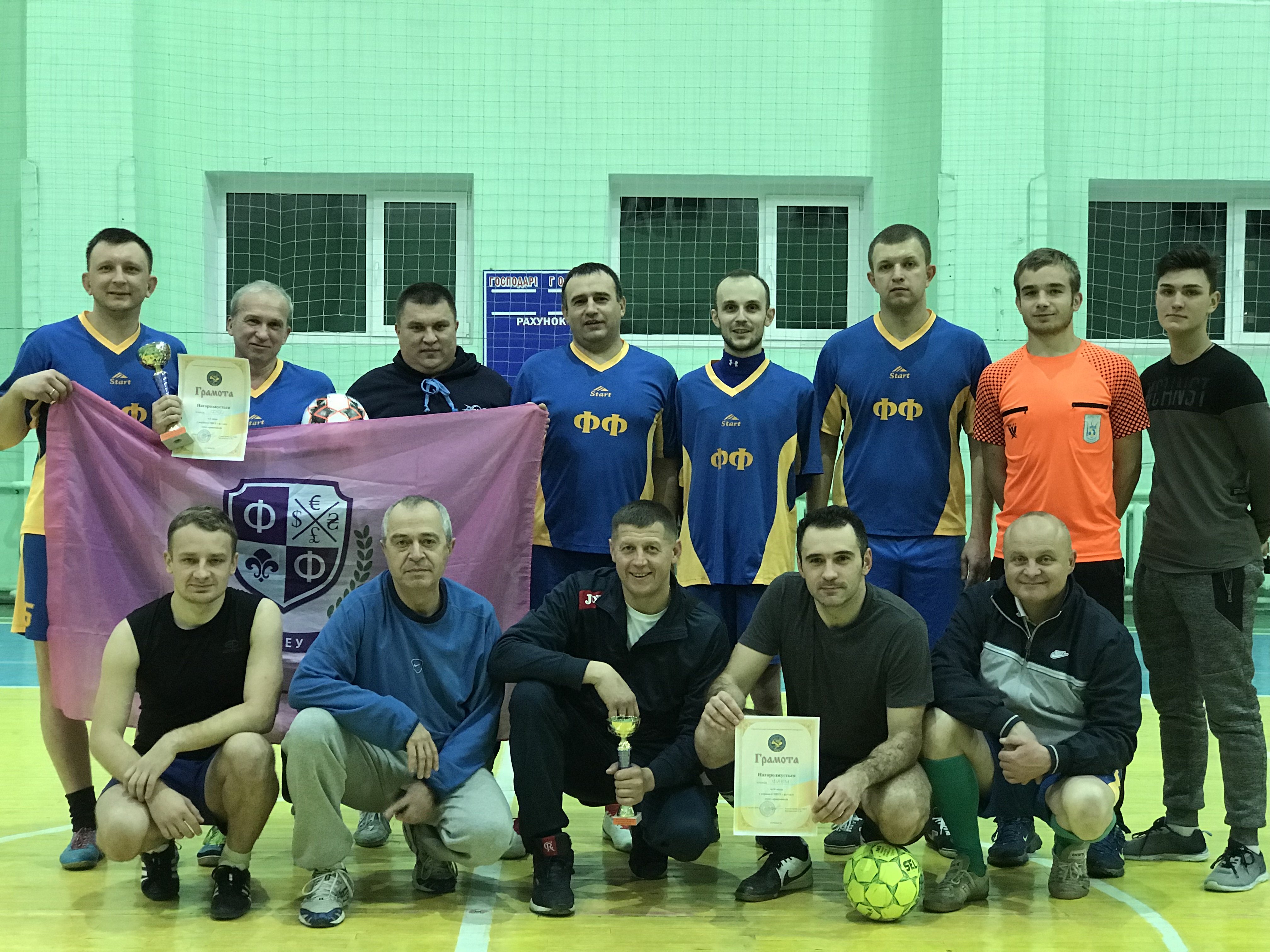 У ТНЕУ відбулися змагання серед працівників з футзалу
