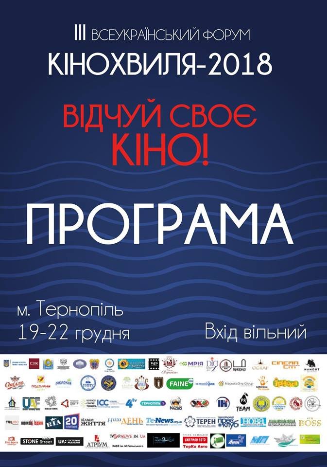 На «КіноХвилі» показуватимуть мультики з фінансової грамотності