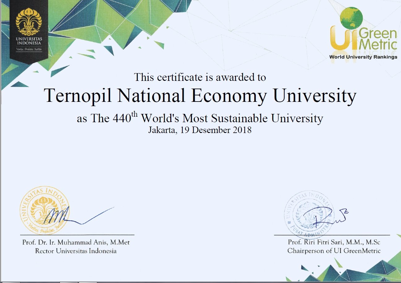 Вітаємо ТНЕУ із високою позицією у рейтингу UI GreenMetric!
