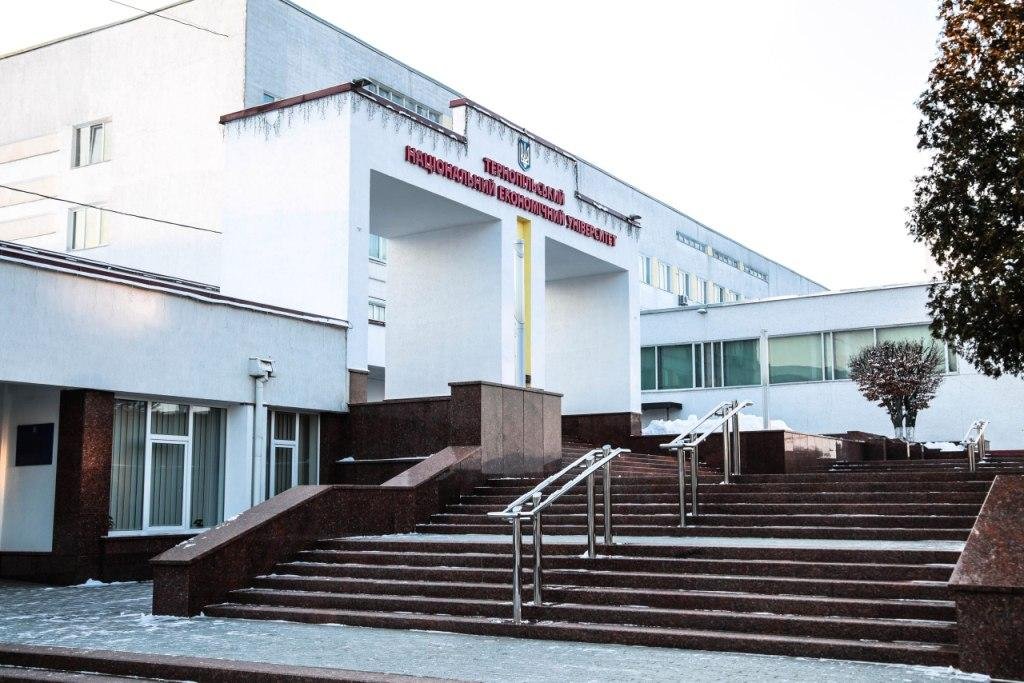 До уваги студентів і викладачів ТНЕУ!