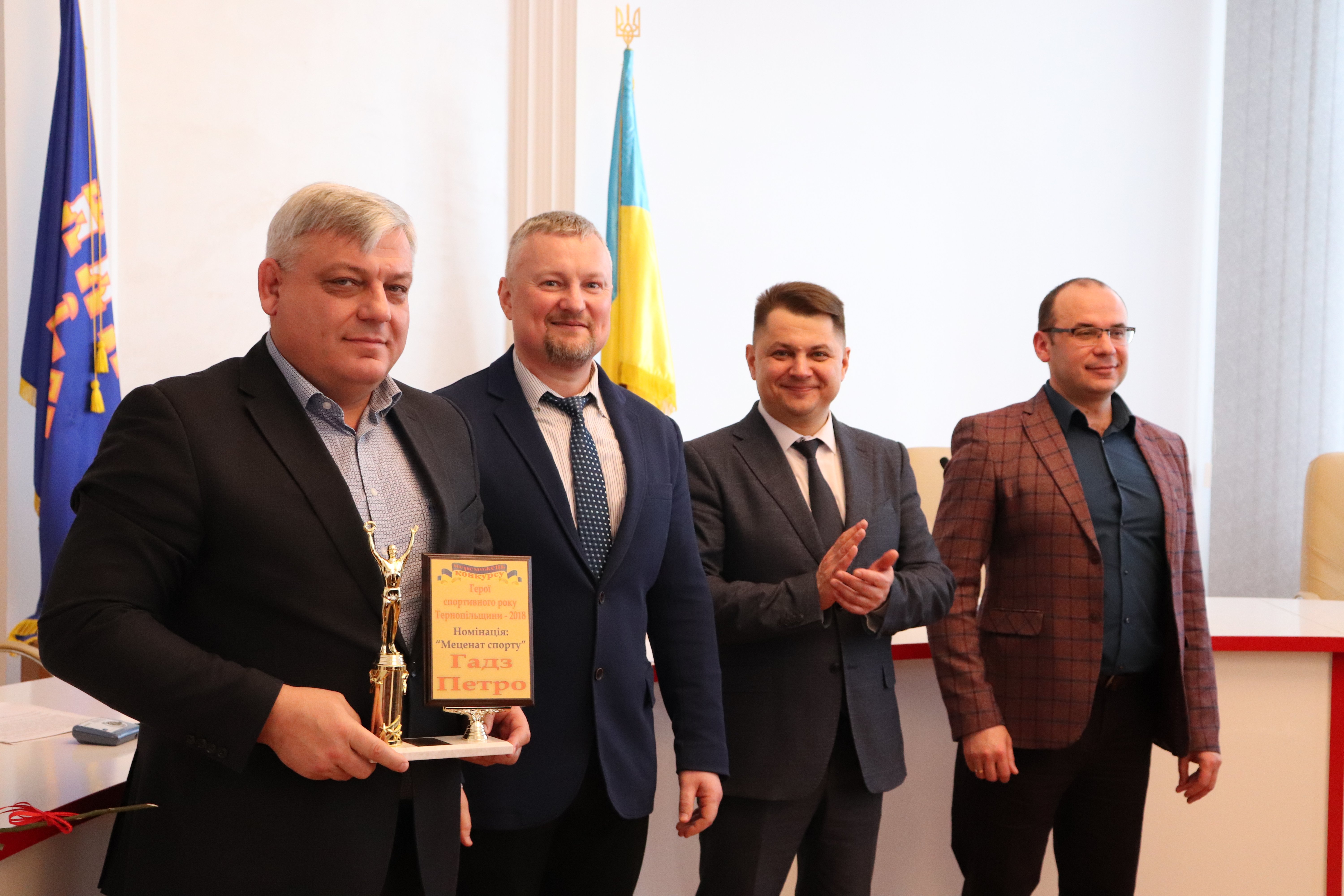 Відбулася церемонія відзначення номінантів програми «Герої спортивного року Тернопільщини – 2018»