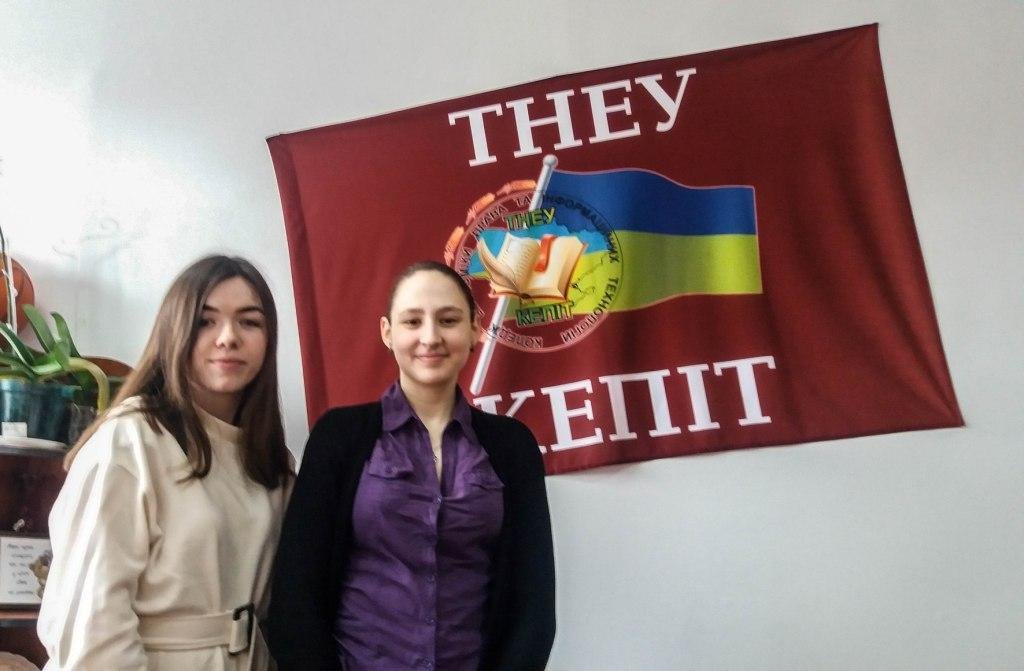 Вітаємо студентів коледжів ТНЕУ – переможців Всеукраїнського конкурсу-захисту науково-дослідних робіт Малої академії наук
