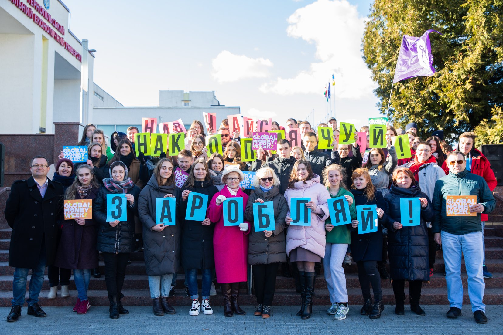 Відбувся студентський ігровий марафон «Навчайся! Накопичуй! Заробляй!»