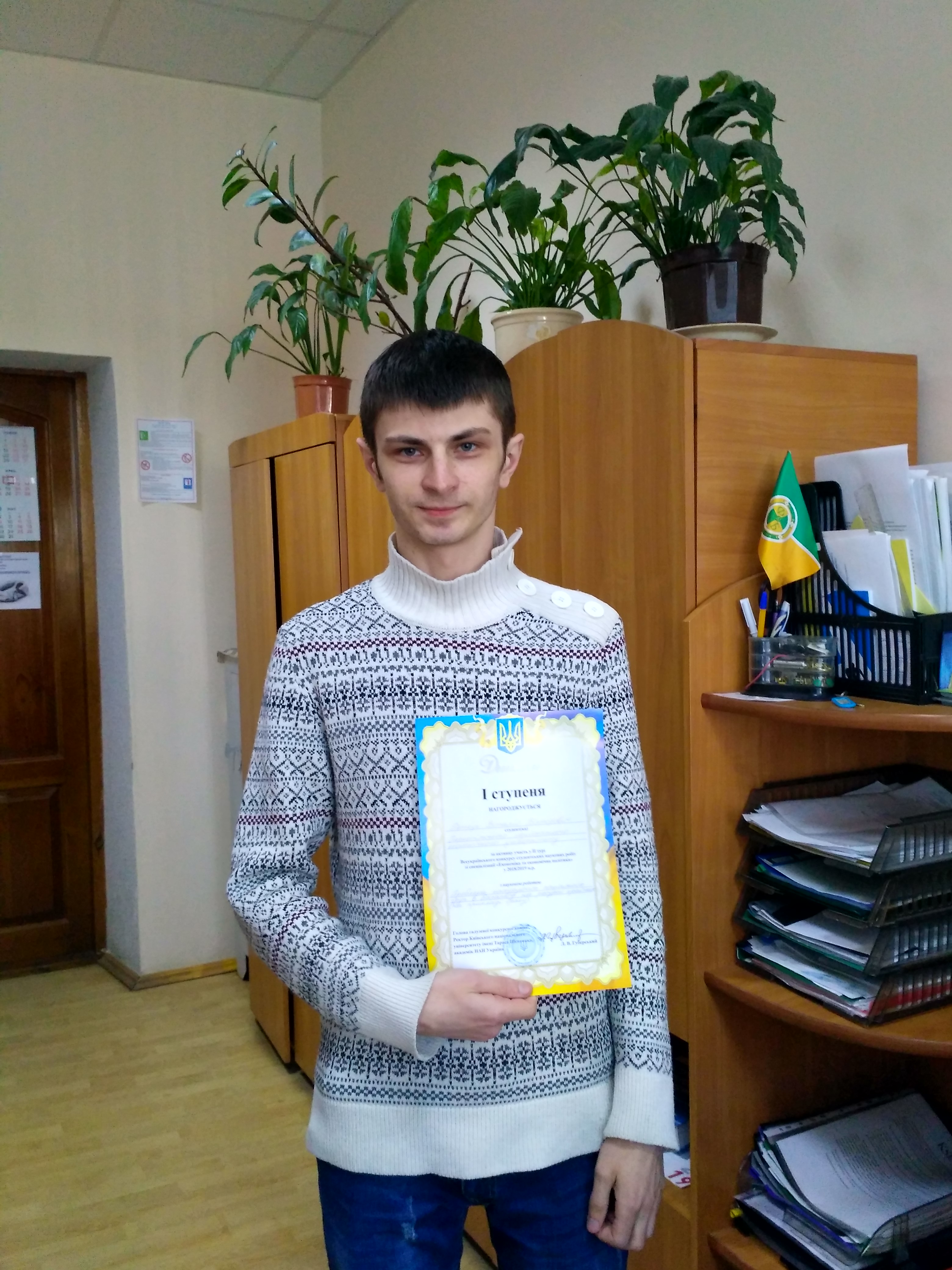 Вітаємо студента факультету банківського бізнесу Віталія Петрука з перемогою!