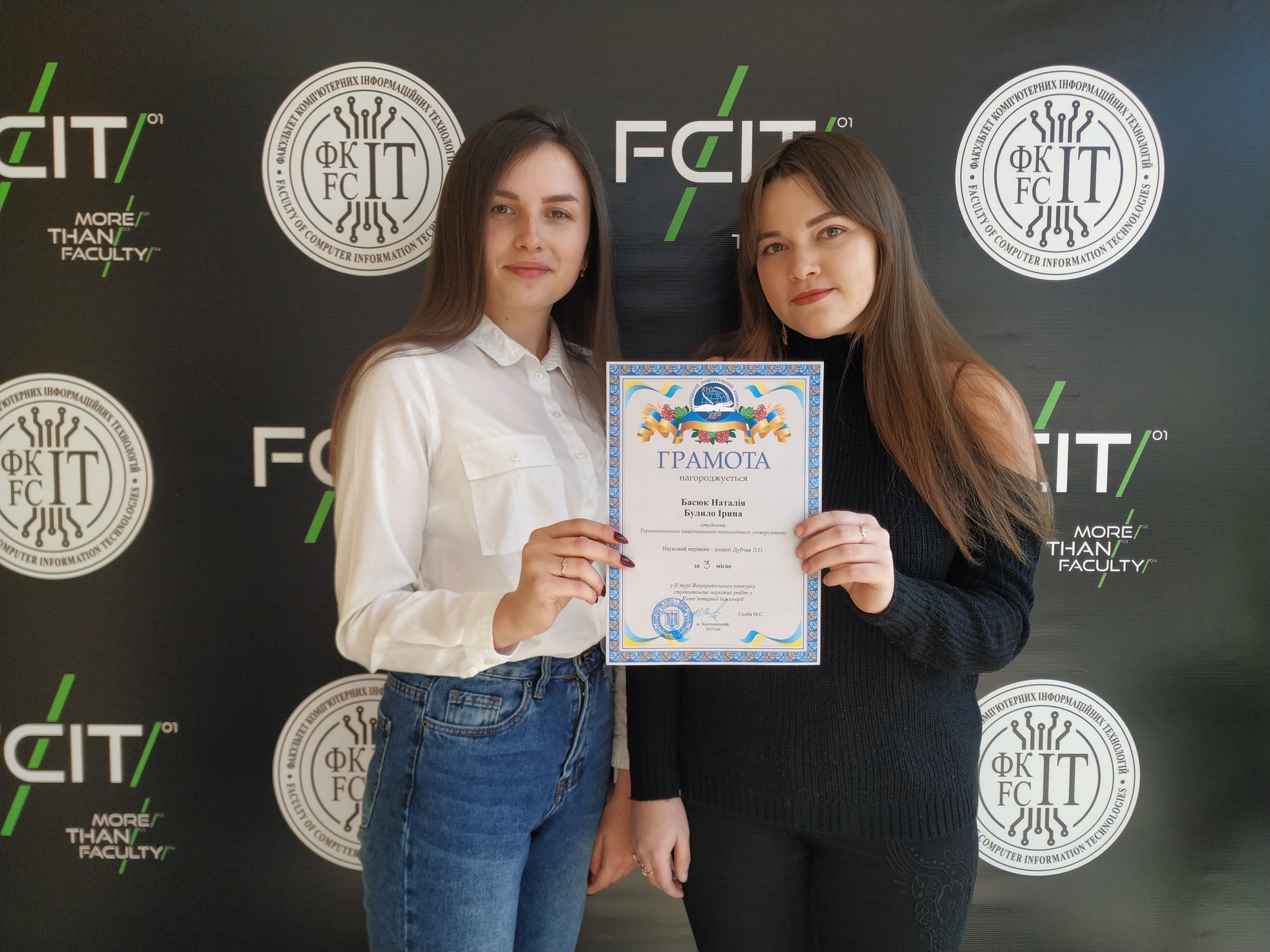 Студенти ФКІТ – призери Всеукраїнського конкурсу студентських наукових робіт з комп’ютерної інженерії