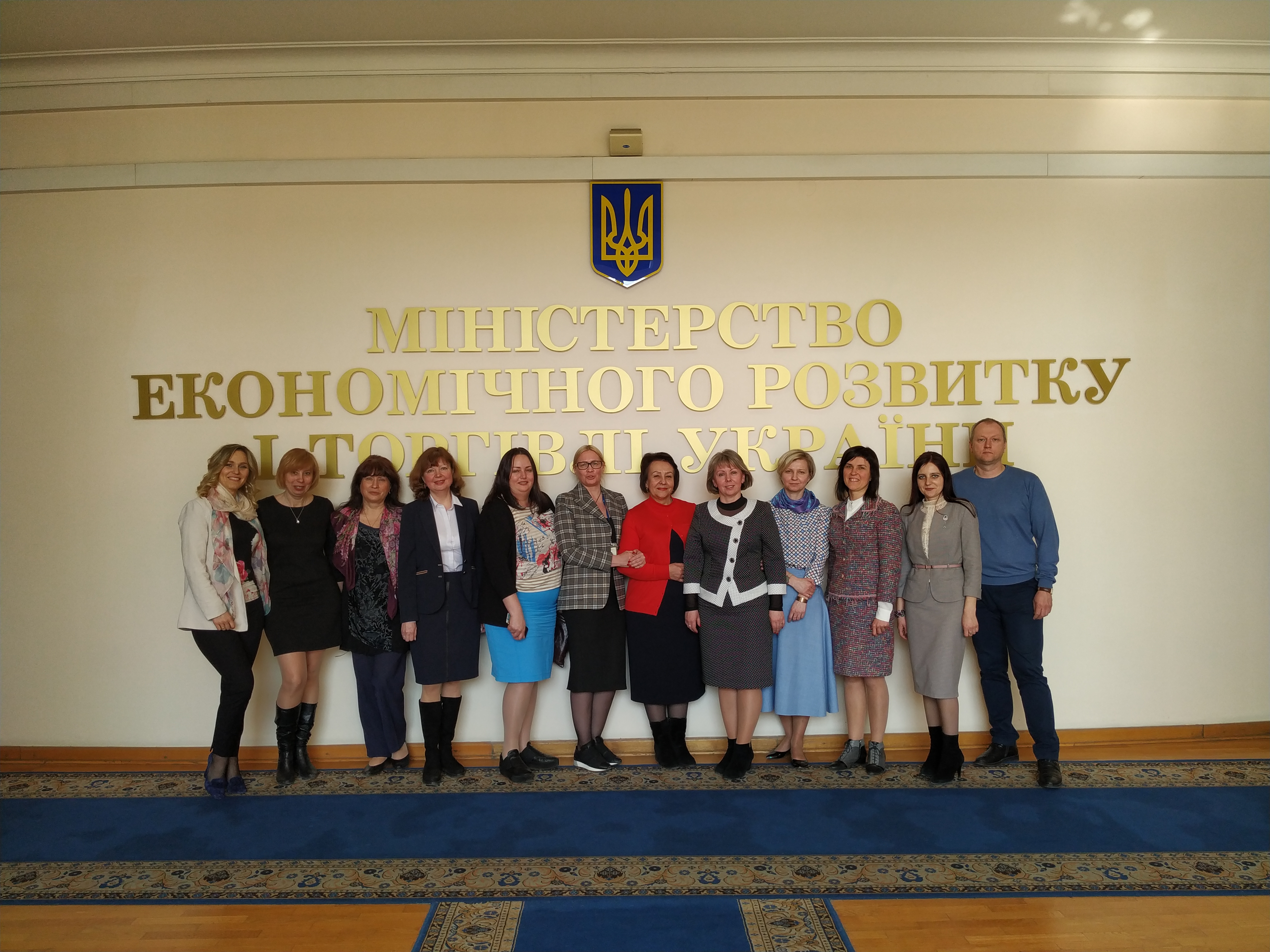 Відбулася нарада із заступником Міністра економічного розвитку і торгівлі України