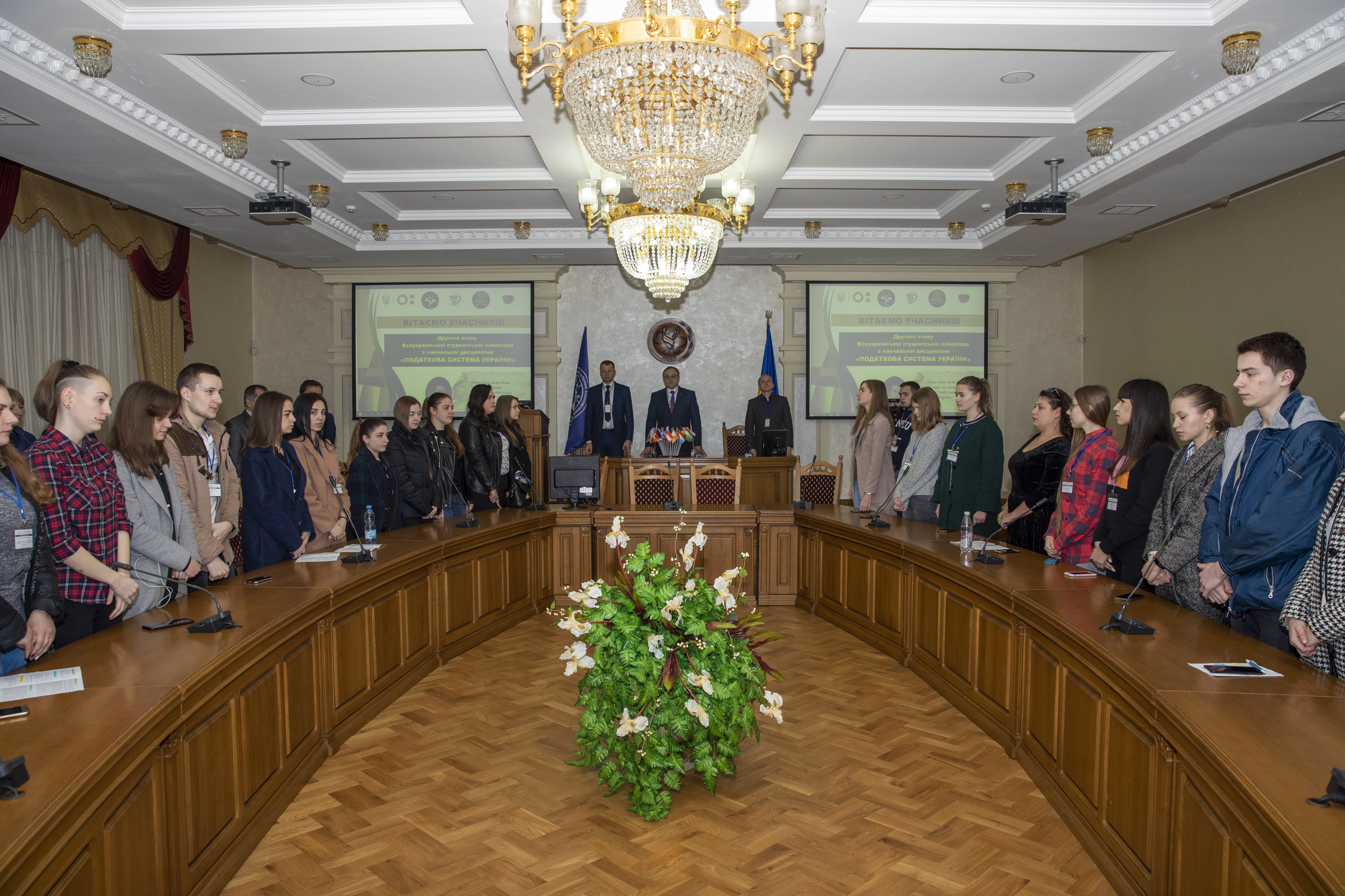 Вітаємо учасників ІІ етапу Всеукраїнської студентської олімпіади з дисципліни «Податкова система України»