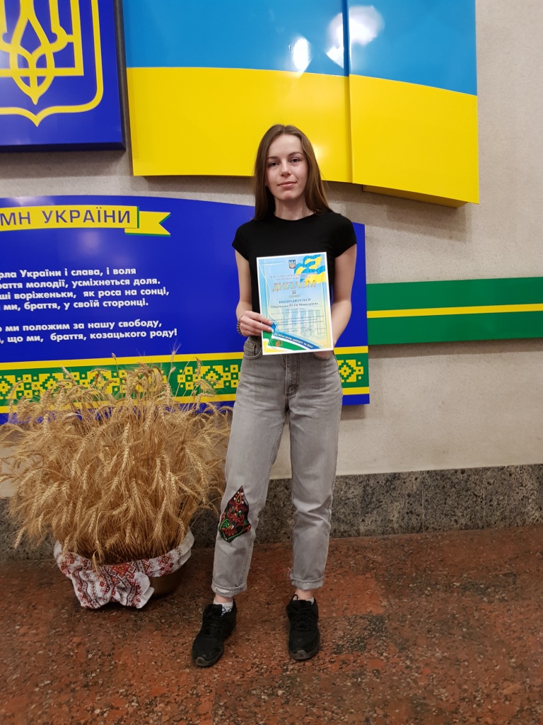 Вітаємо студентів факультету обліку і аудиту з успішною участю у ІІ етапі Всеукраїнської студентської олімпіади «Організація і методика аудиту»