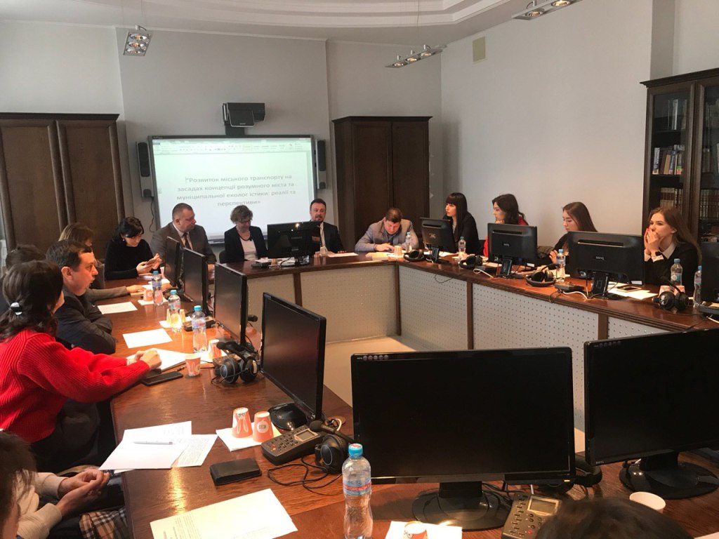 «Розвиток міського транспорту на засадах концепції розумного міста та муніципальної екологістики: реалії та перспективи»