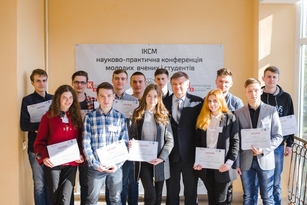 На ФКІТ відбулася науково-практична конференція студентів і молодих вчених
