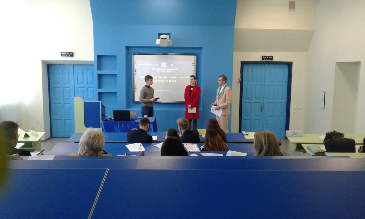 Перший Всеукраїнський студентський економічний турнір ( м. Рівне)