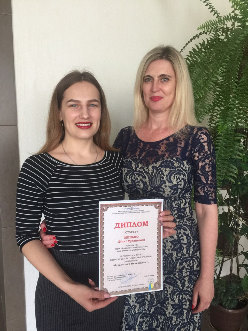 Вітаємо студентку факультету фінансів з перемогою у ІІ турі Всеукраїнської студентської олімпіади з навчальної дисципліни «Фінансовий менеджмент»