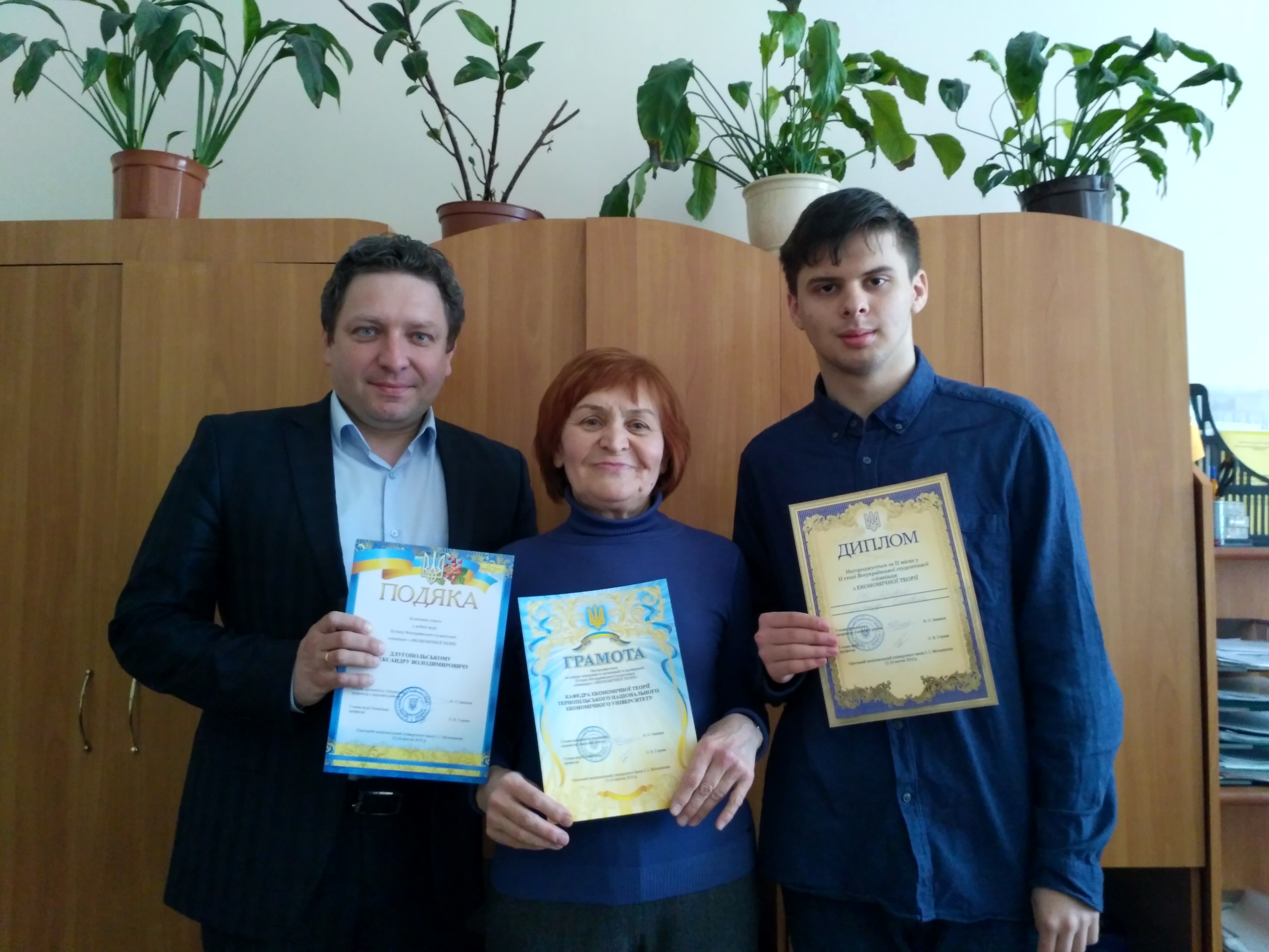 Вітаємо студента факультету комп’ютерних інформаційних технологій з перемогою у ІІ етапі Всеукраїнської студентської олімпіади з дисципліни «Економічна теорія»