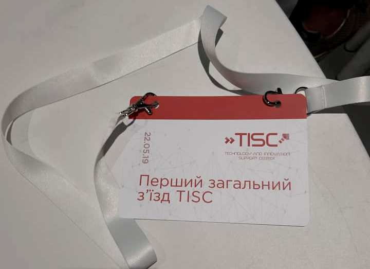 Перший загальний з’їзд TISC