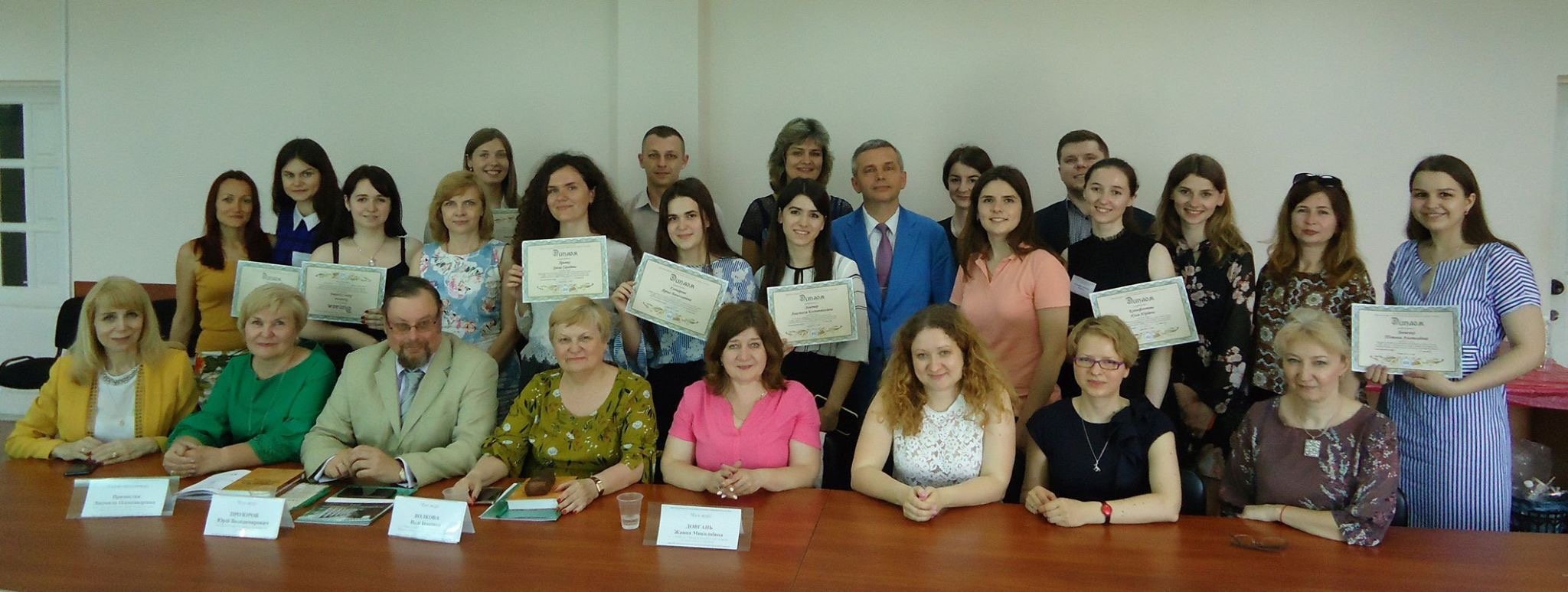 Міжнародний конкурс студентських наукових робіт «Кредитно-банківська система: історія, сучасність та перспективи розвитку»