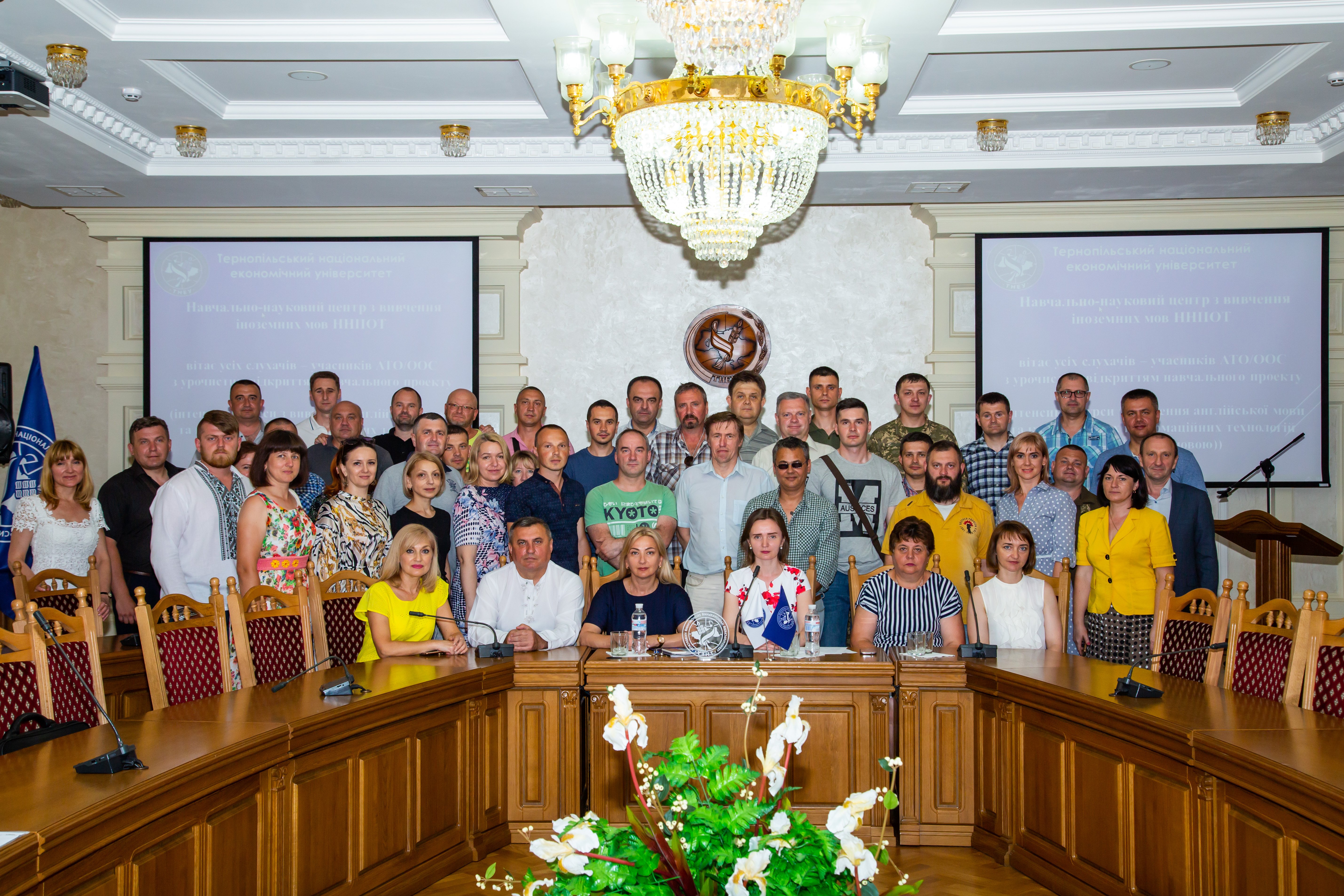 Курси для учасників АТО/ООС
