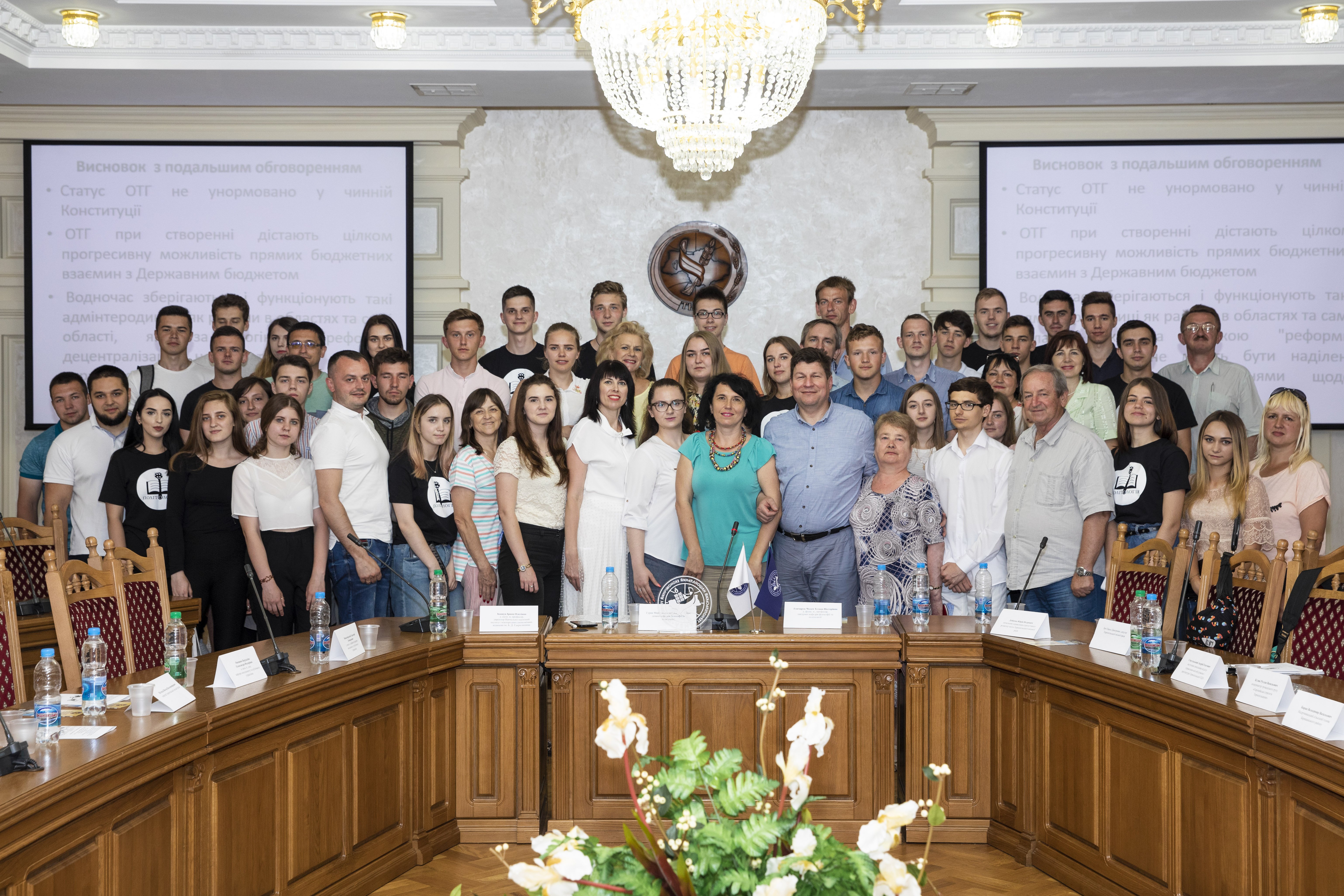 Гра-імітація на тему: «Час наГРОМАДження»