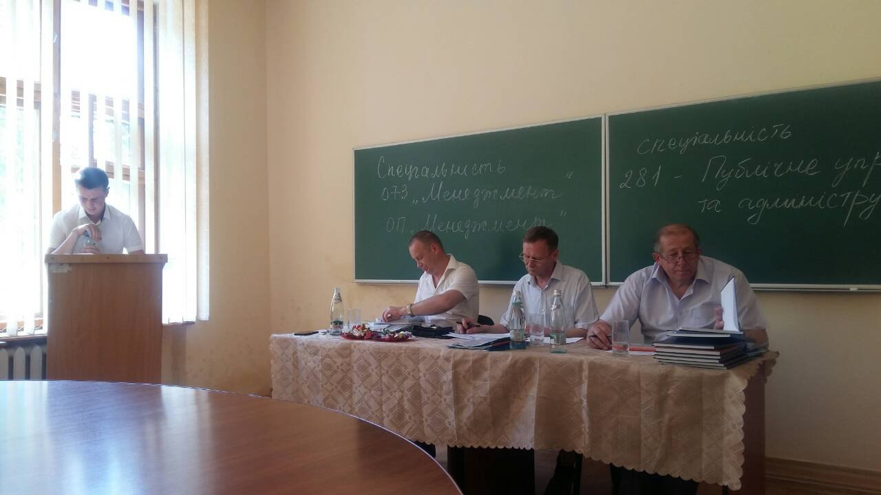 Відбувся захист випускних кваліфікаційних робіт бакалаврів зі спеціальності «Менеджмент» на факультеті економіки та управління