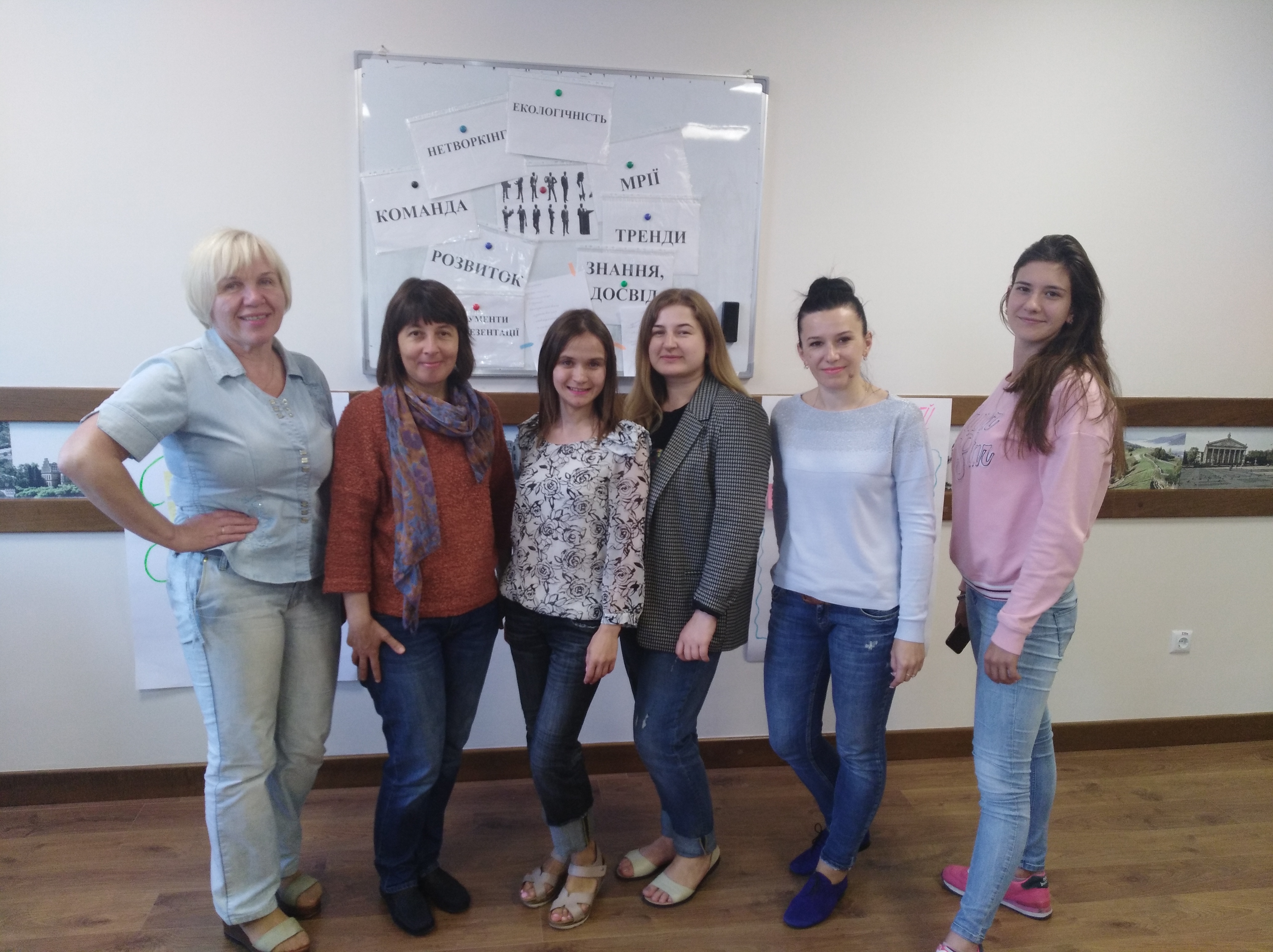 Навчальний курс «Технології розвитку професійної кар’єри»