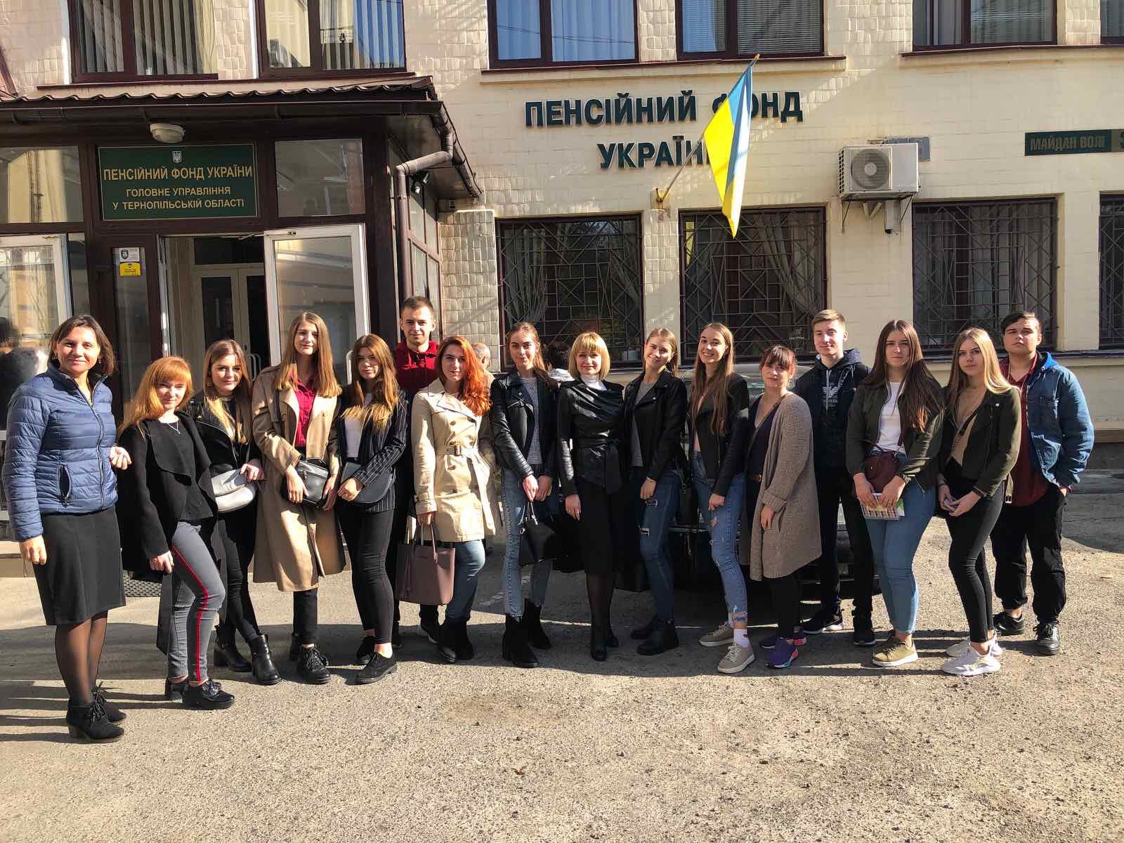 Фахівці Пенсійного фонду України провели тренінг для студентів факультету фінансів та обліку ТНЕУ