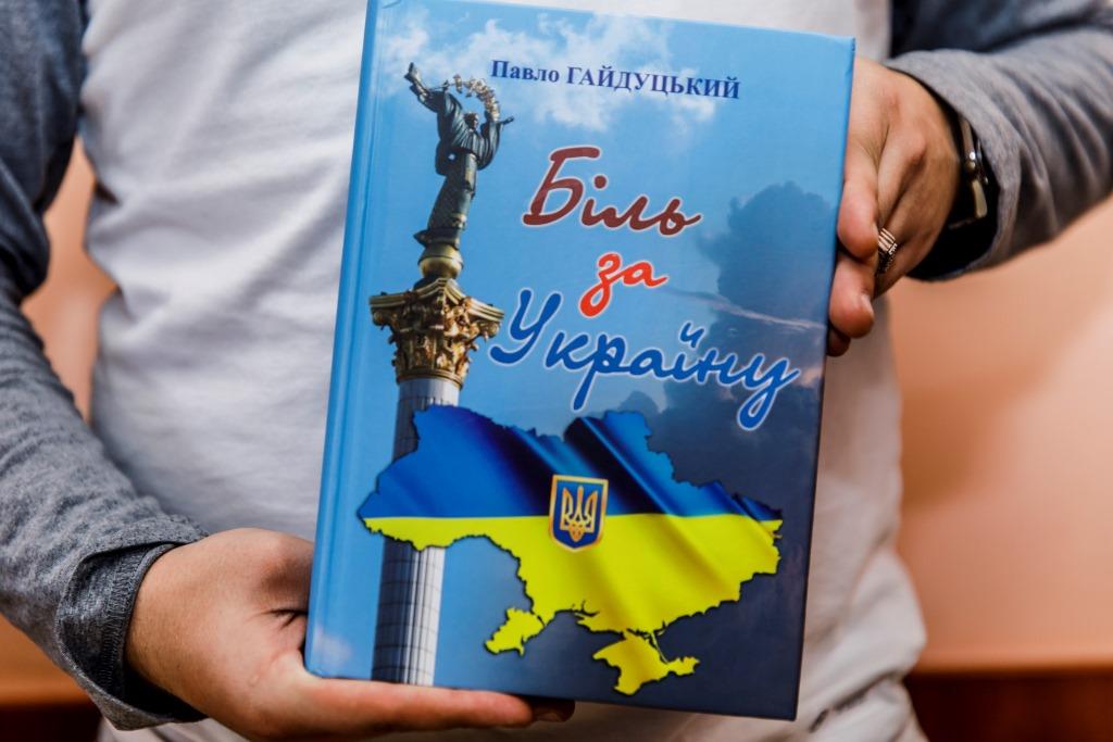 Подарунок від випускника ТНЕУ