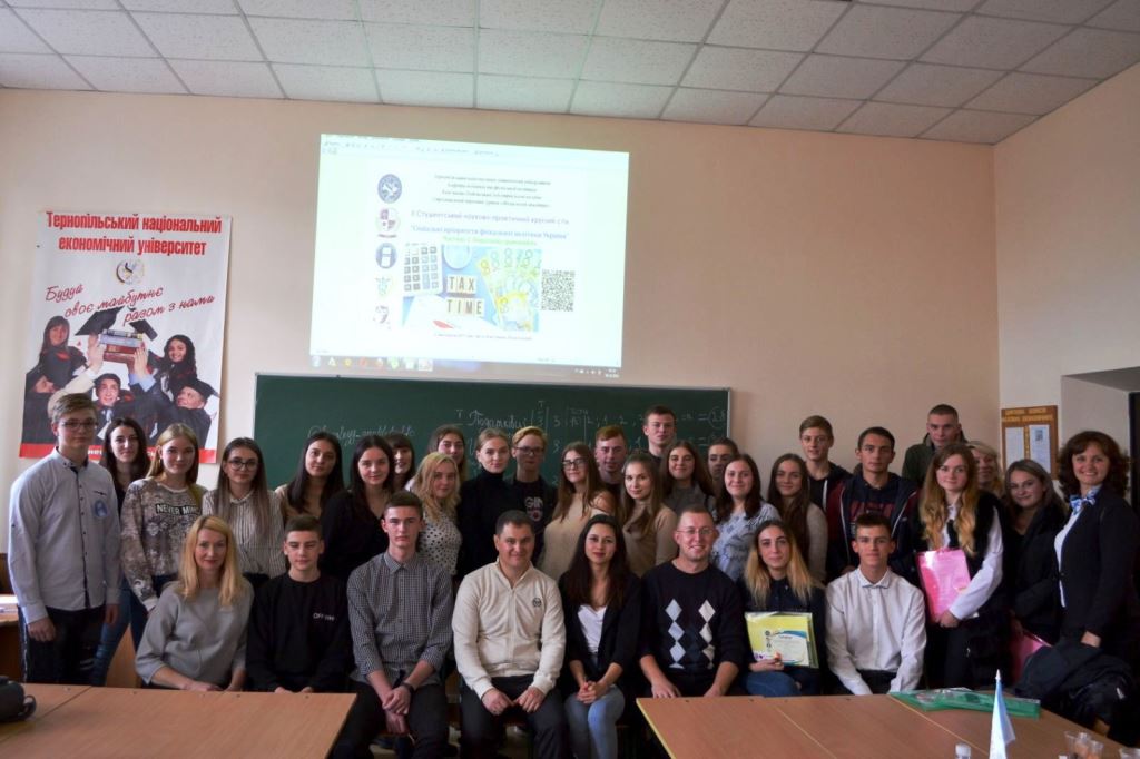 Відбувся круглий стіл «Соціальні пріоритети фіскальної політики України. Частина 2. Податкова грамотність»