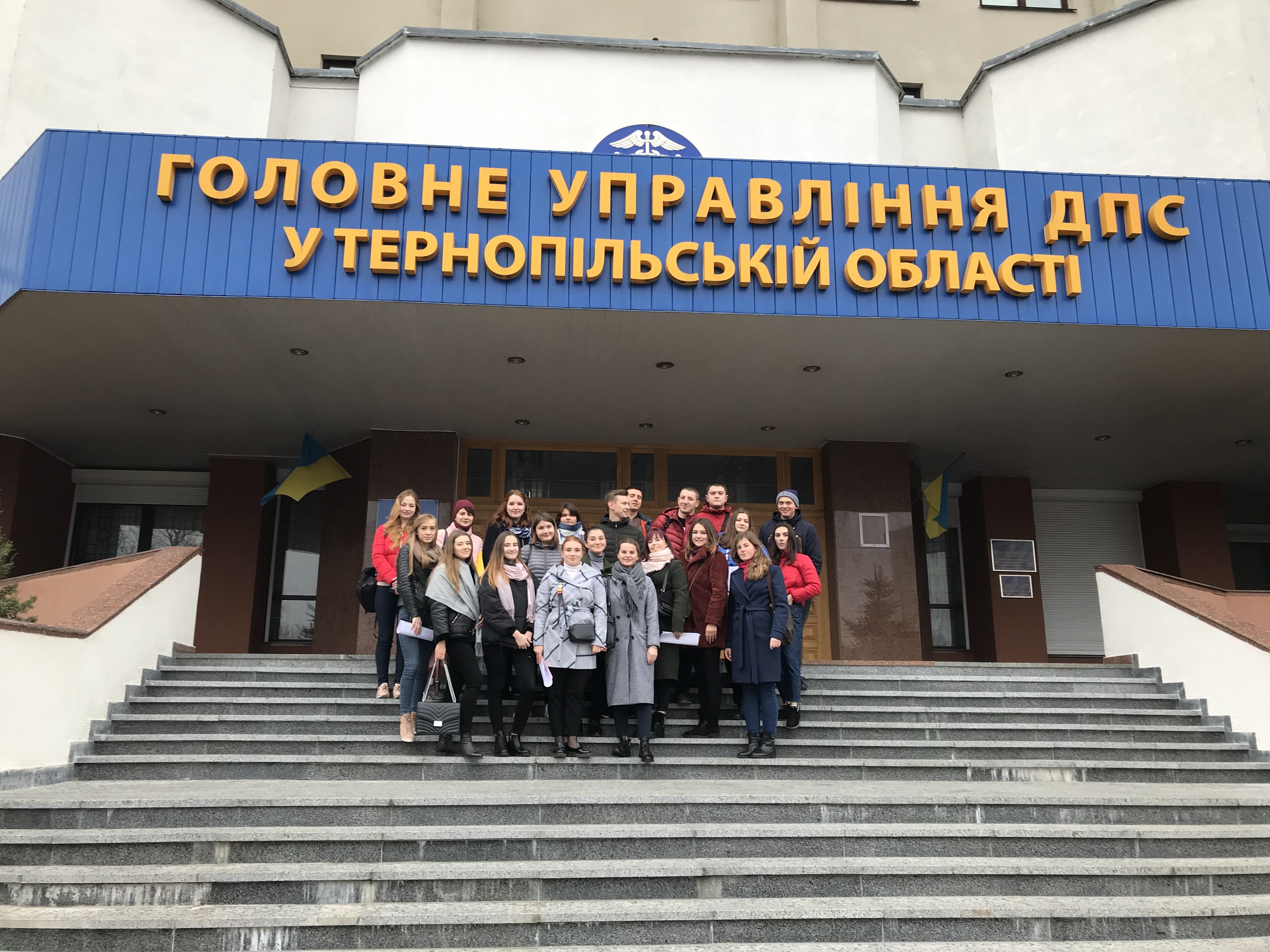 Навчальна екскурсія студентів факультету фінансів та обліку ТНЕУ в Державну податкову службу