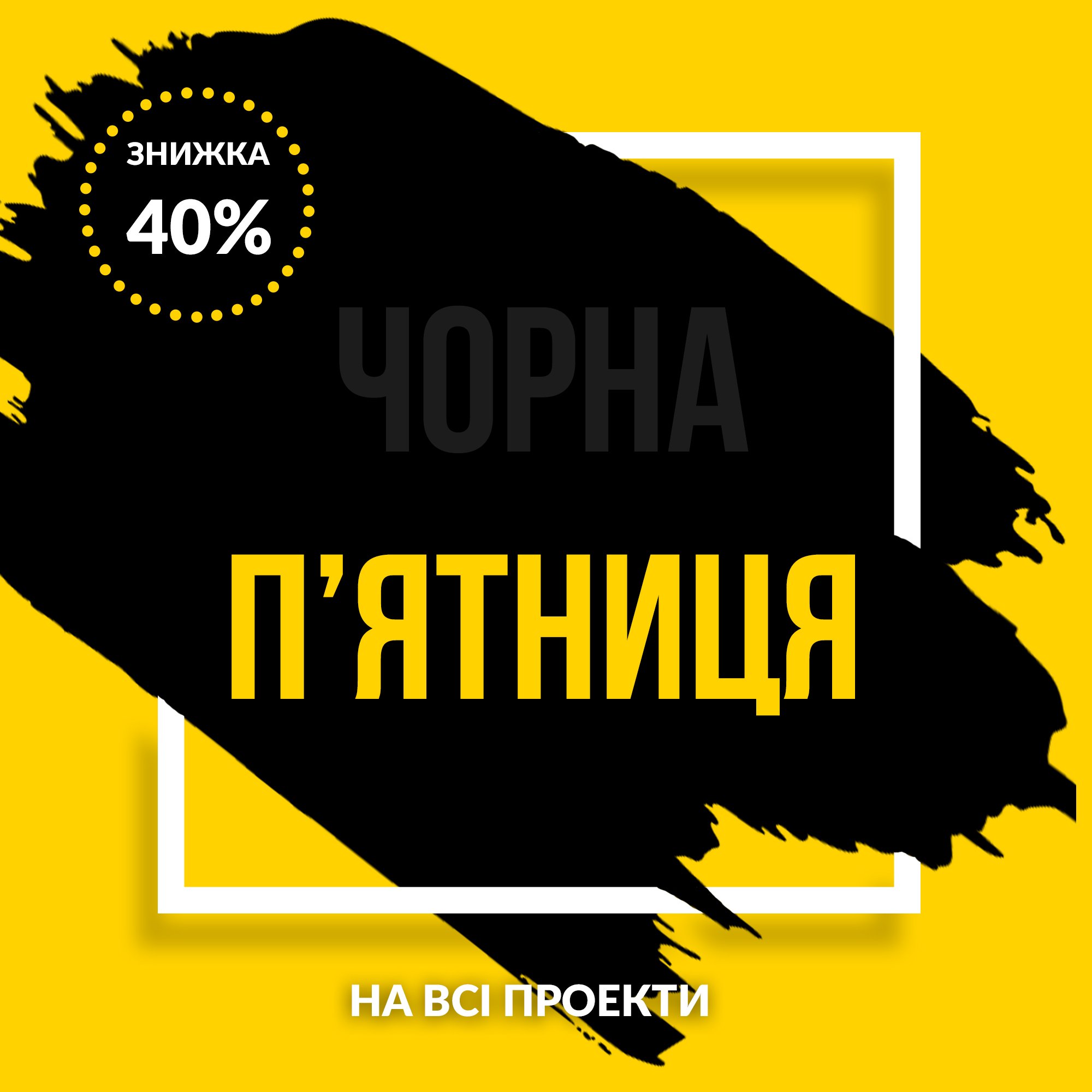 Cтажування від AIESEC!