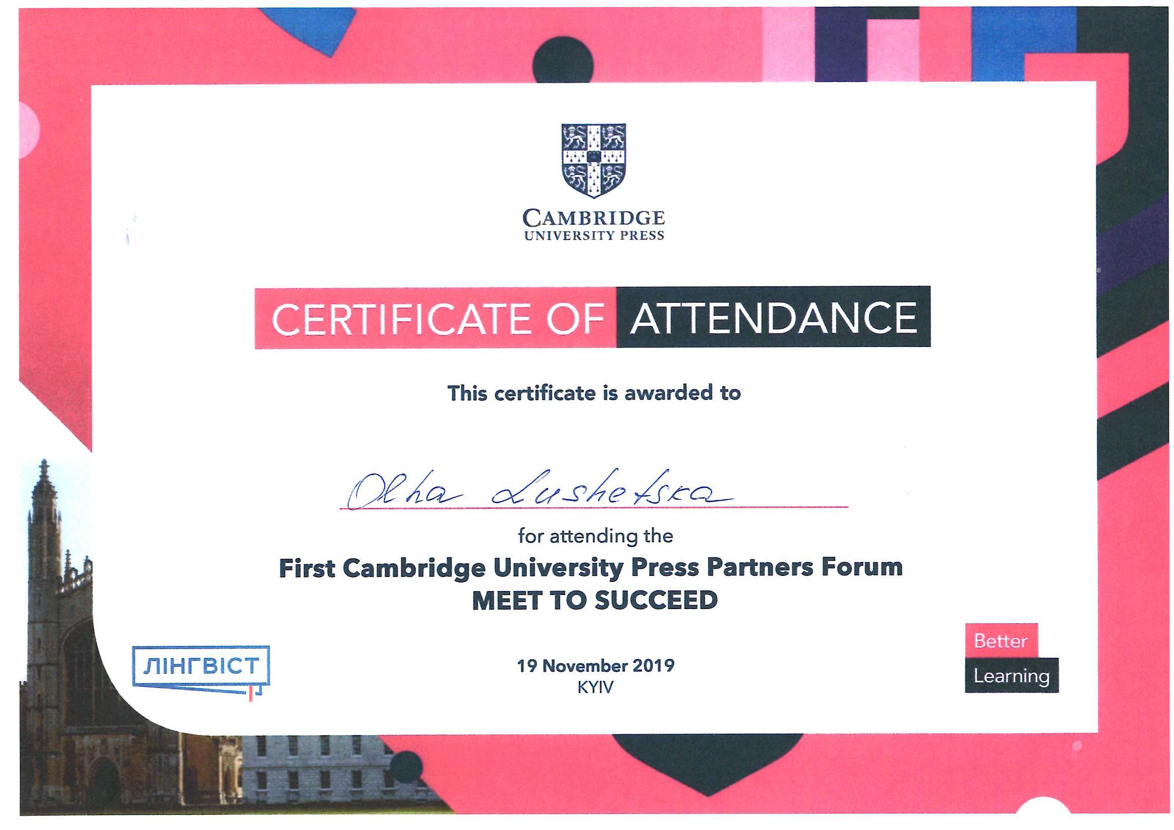 «Meet to succeed»