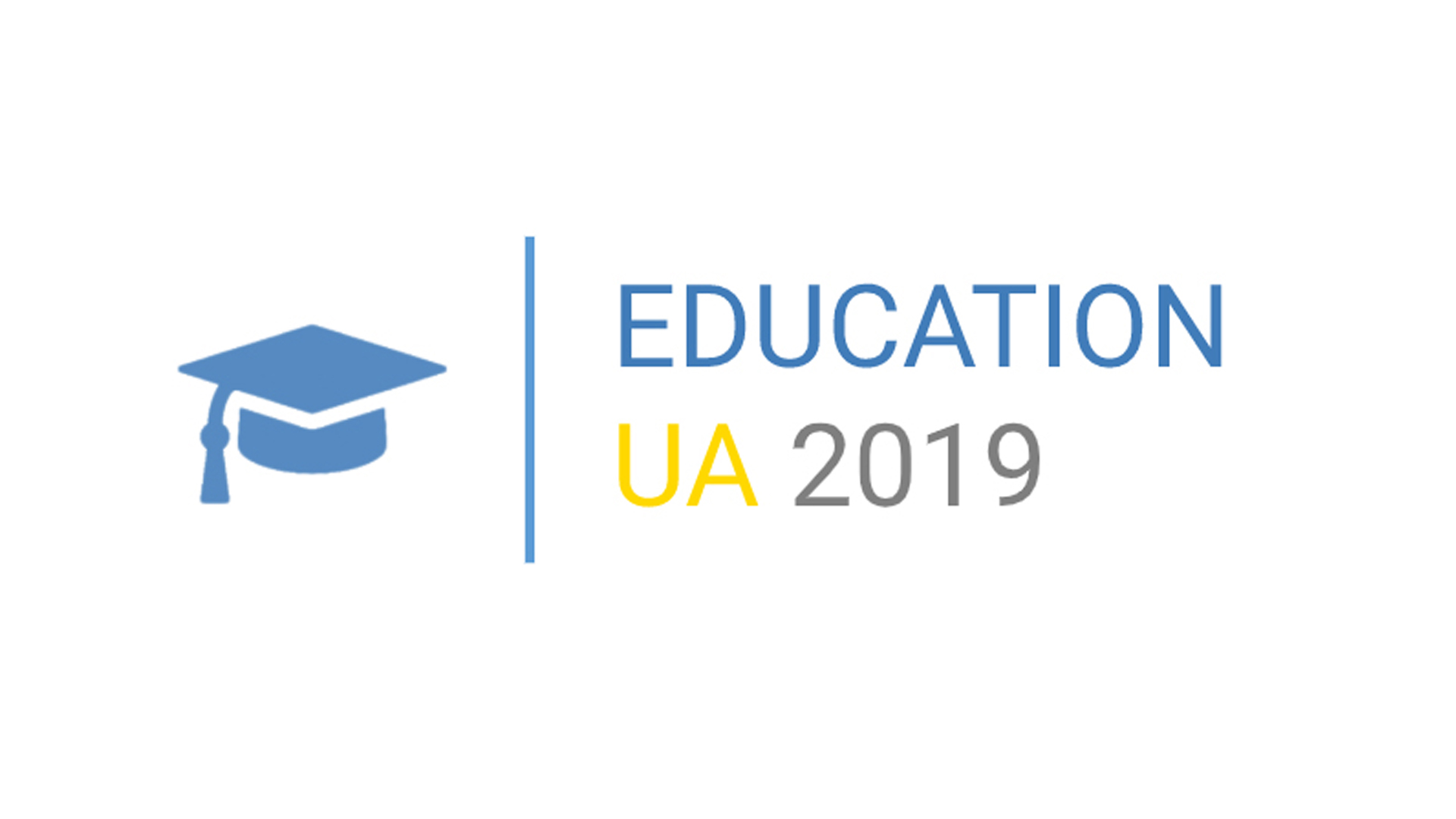 Education UA 2019 – матеріальна підтримка студентів українських зво! Спробуй свої сили!