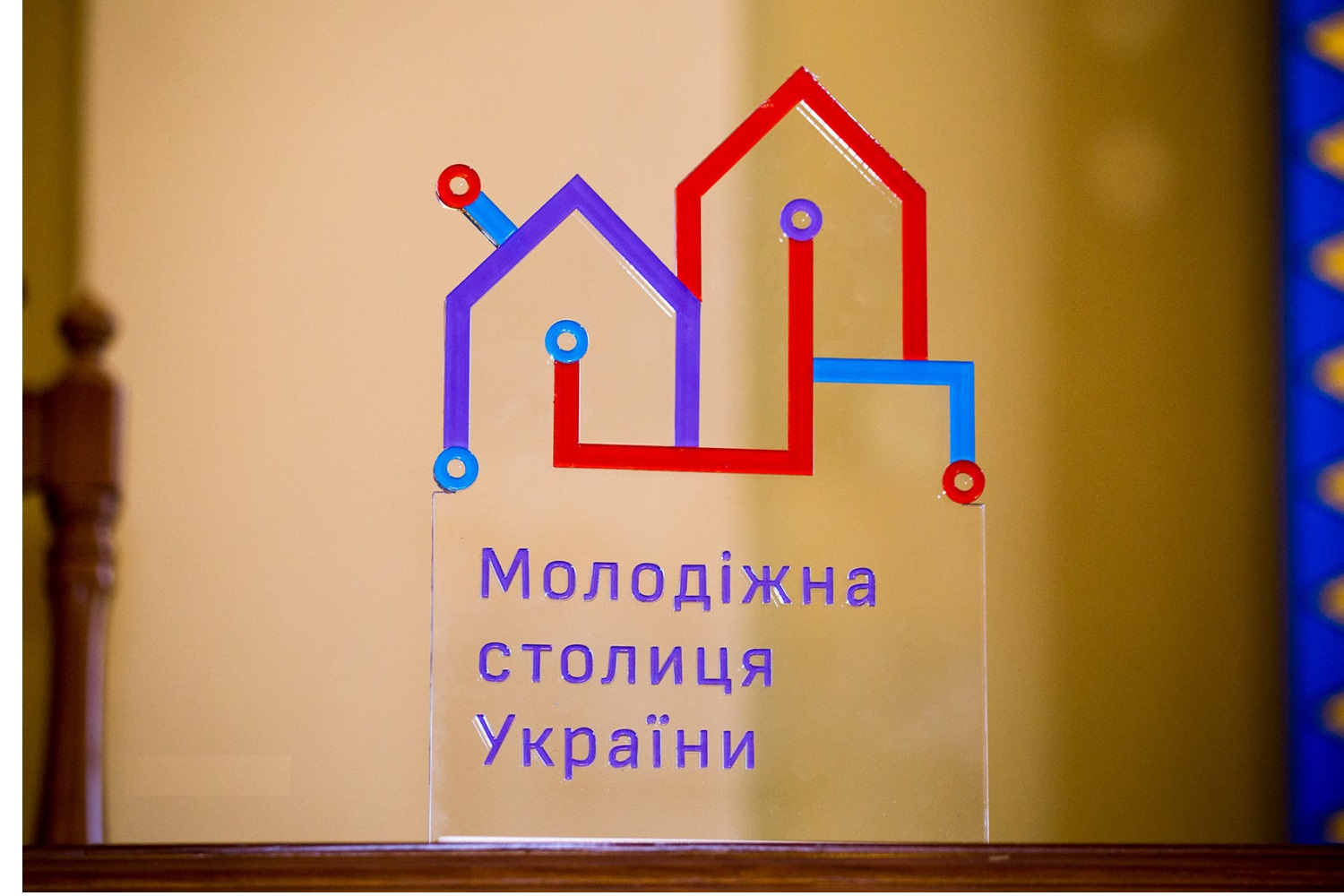 Тернополю урочисто передадуть статус «Молодіжна столиця України»
